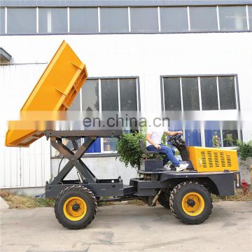 FCY 25H 2.5 Ton High Lift  Mini Site Dumper Factory Price