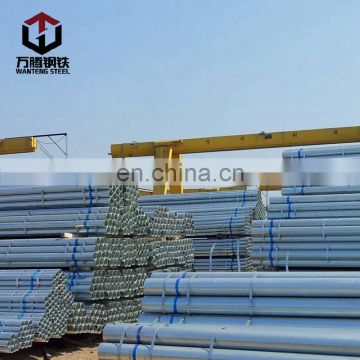 hot selling 3 inch galvanized steel pipe price