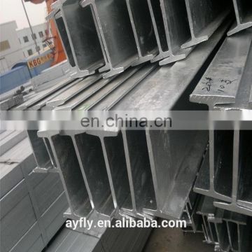 H Shaped Steel Beam Q235 H Beam