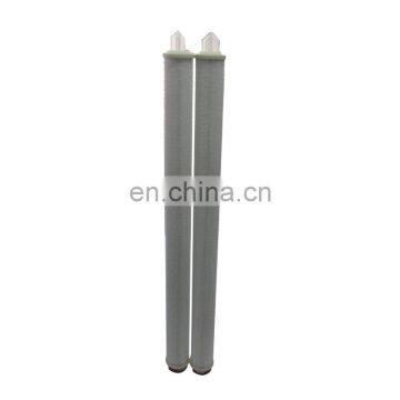 Supply Element Large Flow 0.1 Micron Filter photo-5