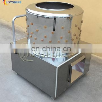 Flexible and convenient mini chicken plucking machine with high defeathering rate in family or small workshop