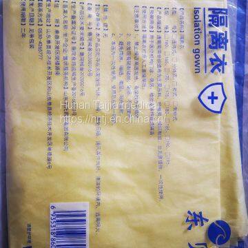 Disposable medical isolation clothes