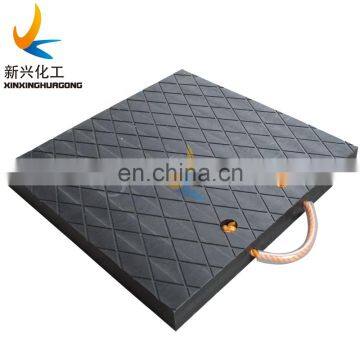 2020 Best Selling Wear-resistant Uhmwpe Crane Outrigger Jacking Pads/uhmwpe Bloock photo-4