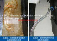 Oil-water Separation photo-3