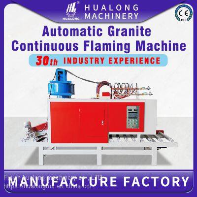 HUALONG machinery HLHS series high speed automatic line granite stone slab flaming machine