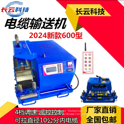 Cable conveyor Pipeline belt conveyor manufacturer Place cable conveyor Longyun Technology