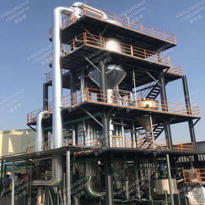 Falling 316L Stainless Steel Fine Chemicals Low-Temperature Mvr Evaporator photo-3