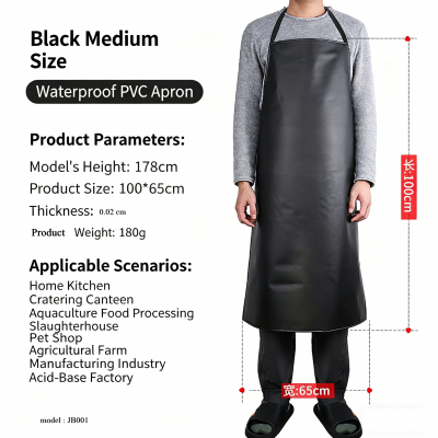 Slaughterhouse Kitchen Apron, Waterproof and Oil Resistant Soft Leather, PVC Extended Black