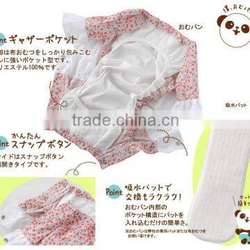 Made in Japan Products High Quality Polka Dots Diaper Cover Baby Nappies Wholesale for Hot Selling Item photo-6