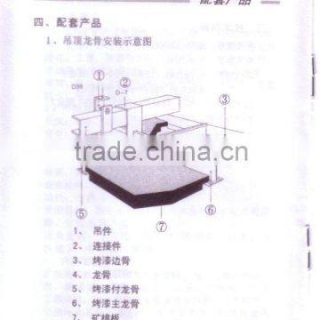 T-Grid