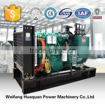 50KVA GENERATOR PRICE DIESEL GENERATOR 40KW YUCHAI ENGIEN MADE IN CHINA