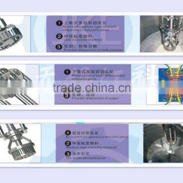 HM JKE High Shear Dispersing Homogenizer Used in Cosmetics photo-6