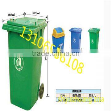 240L 120L 100L dustbin suppliers good quality cheap price