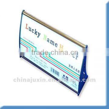 Meeting name holder
