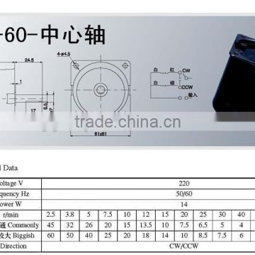 Apply in CCTV scanner 6RPM high torque 50/60hz AC reversible motor 60ktyz