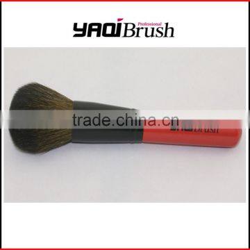 Professional high quality powder brush goat hair