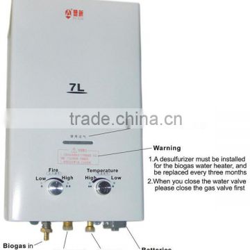 2015 New Products Biogas Fired Water Heater