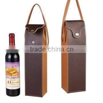 Rectangular brown PVC leather wine gift box for packaging