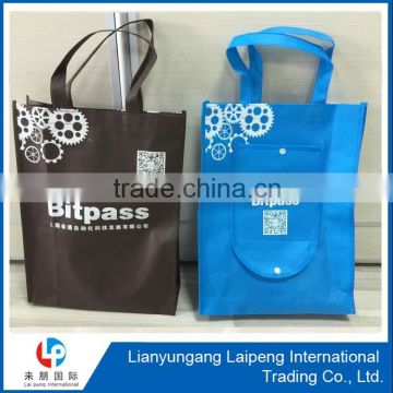 non woven fabric manufacturer supplier