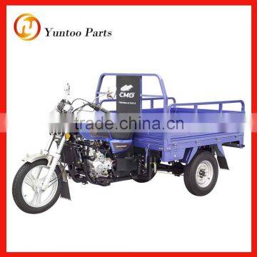 CKD Delivery and SKD Delivery Motorized Tricycle