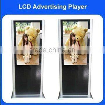 high brightness lcd display