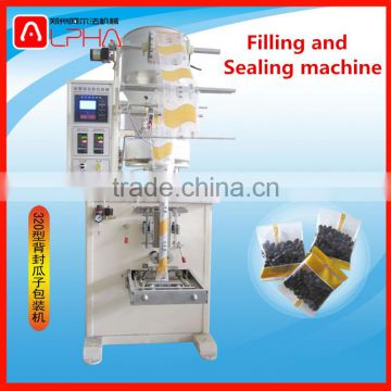 Automatic Back heat Seal plastic Bag Snack Packing Machine