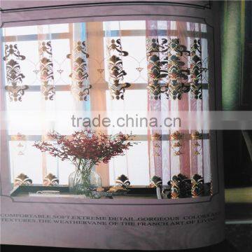 Curtain Track