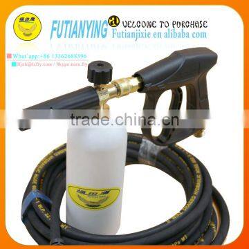 Hot selling High pressure car wash foam gun