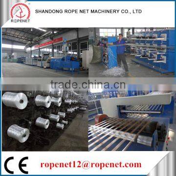 ROPE NET PP/PE/HDPE plastic film making/stretch machine(for strapping tape/net/rope/bag)