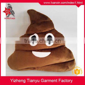 Alibaba Top Sales Trade Assurance poop shaped plush emoji pillow with oem service