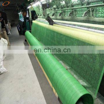 40% Green Shade Netting, Agrictural Sun Shade Net, Shade Cloth for Dust Protection photo-5