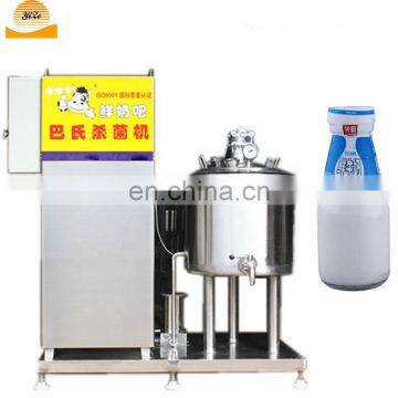 100/150L fresh milk UHT pasteurization sterilizeing equipment machine