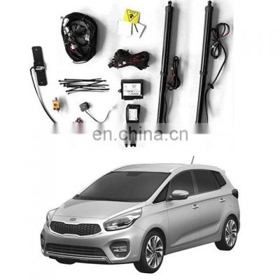 DS-241 car automatic electric tailgate electric  for KIA Carens 2013+