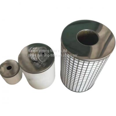 air filter AMG-EL350 coalescing filter element