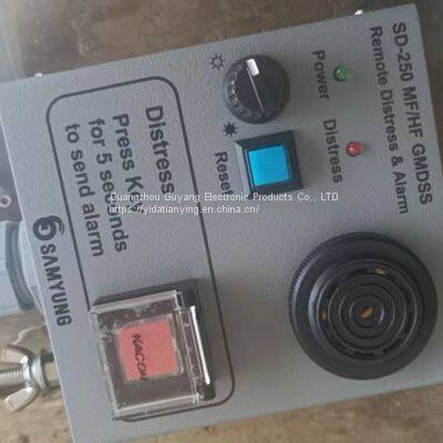 SAMYUNG SD-250 MF/HF GMDSS Remote Distress&Alarm  Press Key for 5 seconds to send alarm