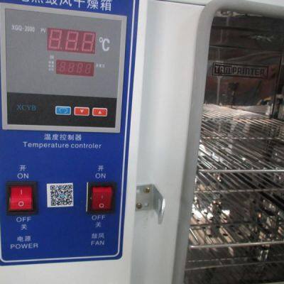 Muffle Furnace Box Resistance Furnace Designed Specifically for Printing Plate photo-3