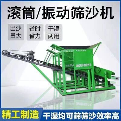 Shaftless drum screen: a new choice for efficient screening