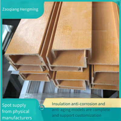 90-degree Frp Anti-corrosion Angle Steel, Epoxy Resin I-beam, Composite Steel, U-shaped Steel