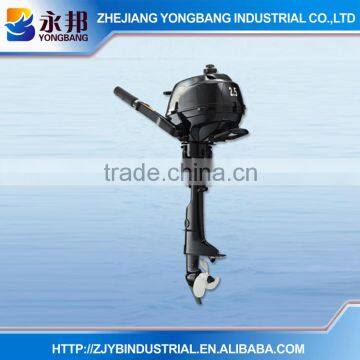 YONGBANG YB-F2.5 BMS 4 stroke 2.5HP short shaft outboard motor