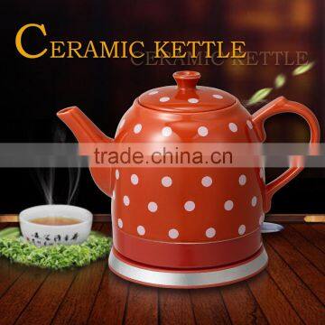 Colorful 1.2L Electric Ceramic Kettle