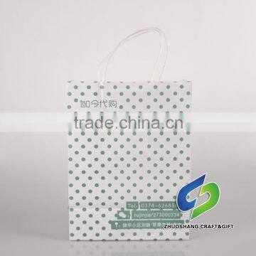 2016 New Elegant Paper Carrier Bag Custom Gift Paper Bag