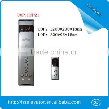 elevator cop LCP21, LHP21 elevator cop lop panel