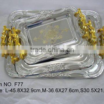 High grade quality gorgeous silver stainless steel food service tray/serving plate/serving dish with golden handle