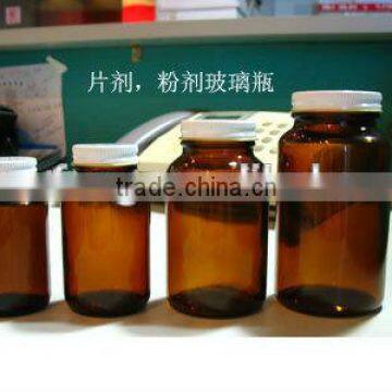 medical bottle 200ML medical bag bottles amber medical glass bottle