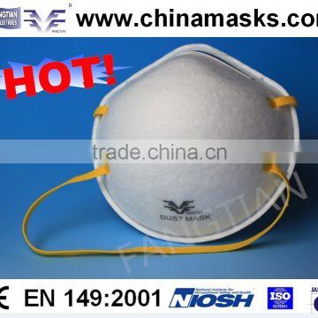 FFP1 disposable dust mask CE dust mask disposable dust mask with valve