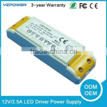 IP65 12V 2.5A 30W Transformer Power Supply Adapter LED Driver