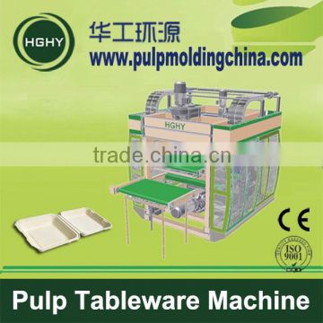 HGHY fully automatic biodegradable bagasse lunch box machine