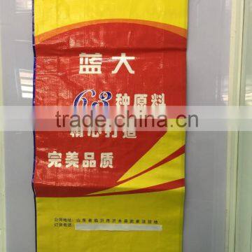 animal feed PP woven bag plastic ton bags/ customized pp printed woven sacks packing for animal feed