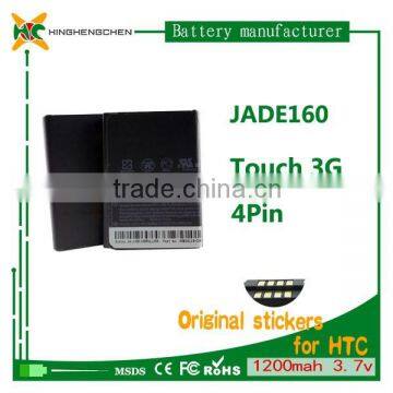 1200mah li ion battery JADE160 for HTC Touch 3G/Touch Cruise II rechargeable fan price