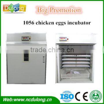 Factory directly price cheap automatic commercial chicken incubator
